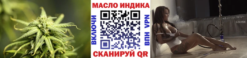 ТГК концентрат  закладка  Ковдор 
